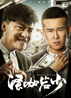 亚洲精品久久久久综合中文字幕
